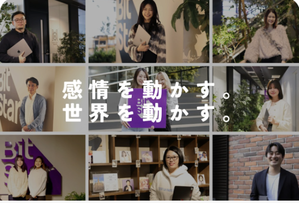 株式会社BitStar 26卒早期選考説明会