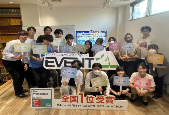 株式会社イベント21