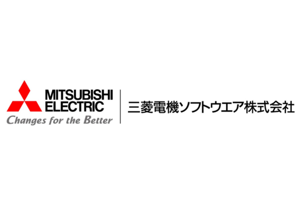三菱電機ソフトウエア株式会社