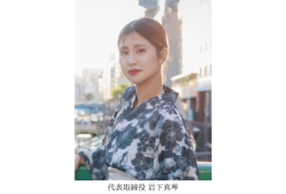 株式会社3Marketing