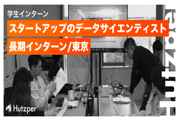 株式会社フツパー