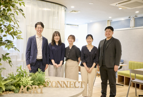 コンサル×食農の最前線!アグリコネクト(株)採用説明会
