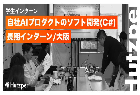 株式会社フツパー