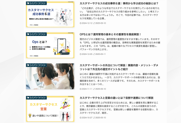 パキシーノ株式会社1