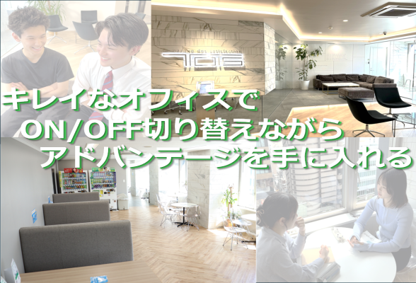 株式会社ネクストコム2