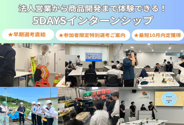 株式会社仙台銘板