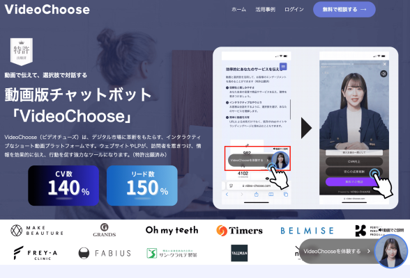 NewSpot株式会社