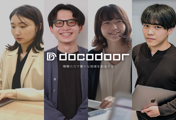 ドコドア株式会社