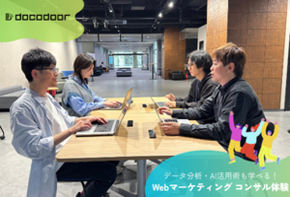 ドコドア株式会社