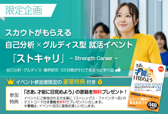 限定企画 - Future Finder LIVE select -