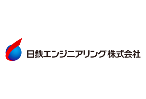 日鉄エンジニアリング株式会社