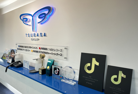 株式会社つばさエンタテインメント 1day仕事体験