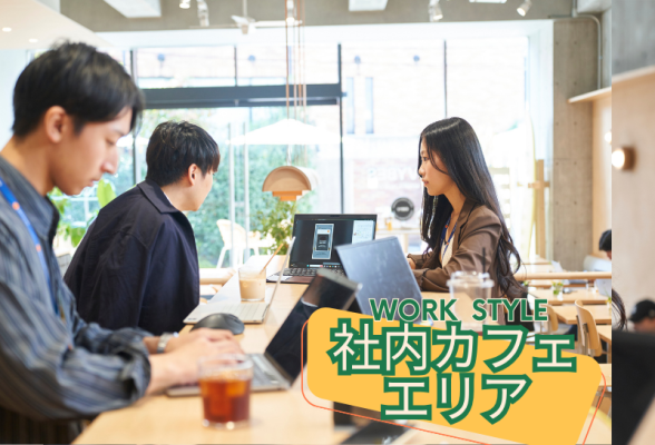 株式会社オズビジョン2