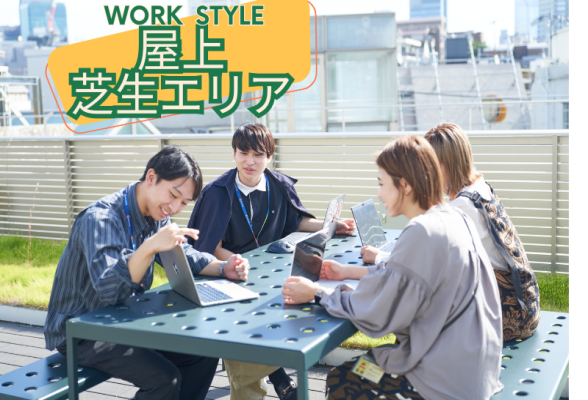 株式会社オズビジョン3