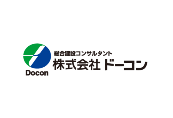 株式会社ドーコン
