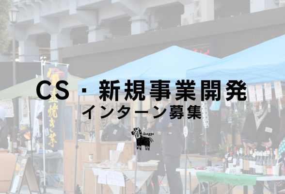 合同会社クアッガ2