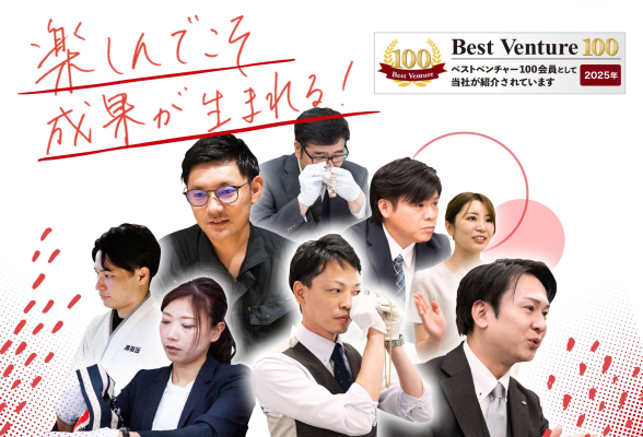 1年で社員数2倍　急成長企業の現役人事が解説する就活講座