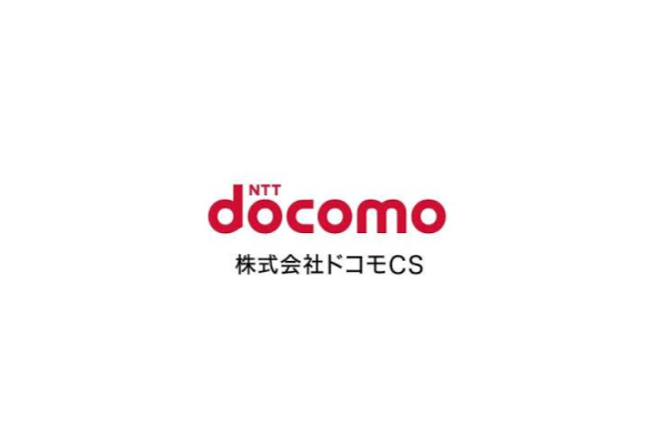株式会社ドコモCS