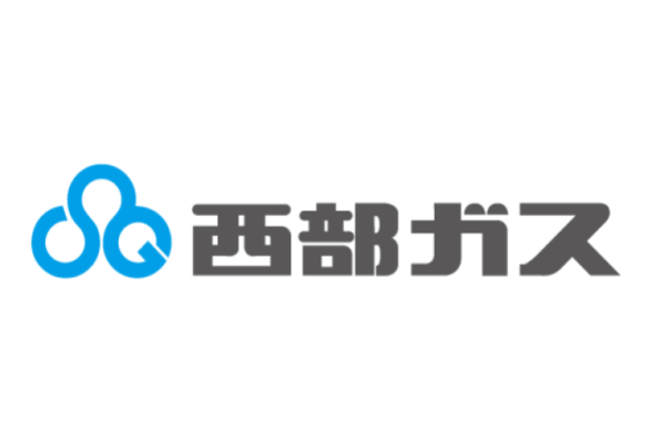 西部ガス株式会社
