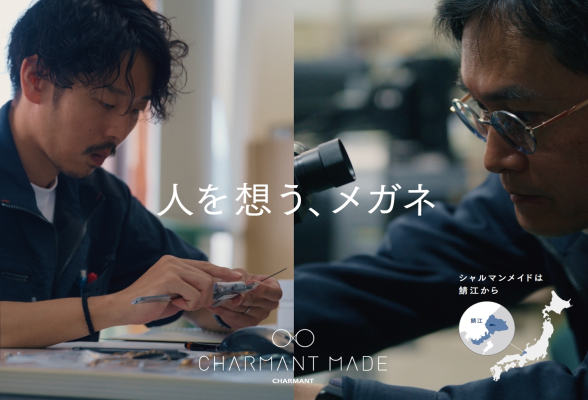 株式会社シャルマン1