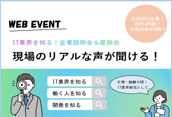 株式会社ATTS