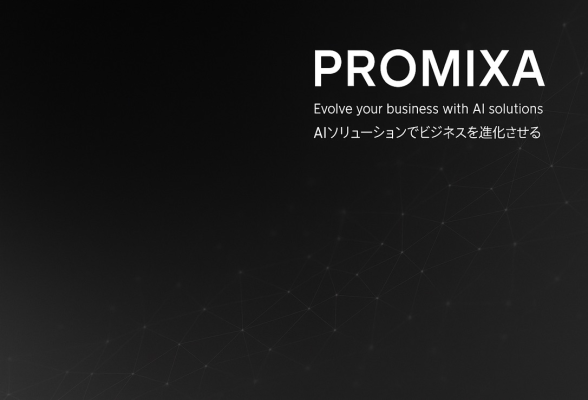 PROMIXA株式会社