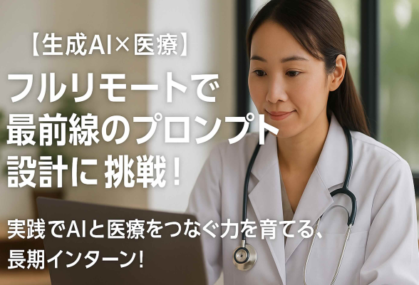 BonBon株式会社
