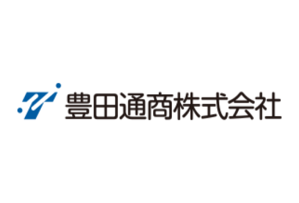 豊田通商株式会社