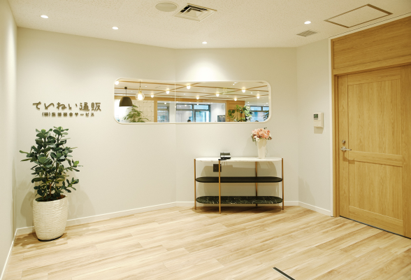 株式会社生活総合サービス1