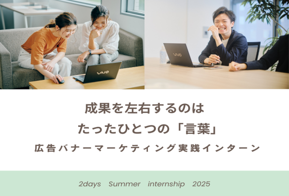 株式会社生活総合サービス