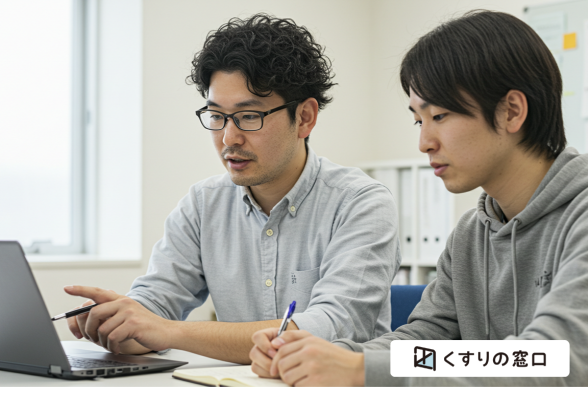 株式会社くすりの窓口 1day仕事体験