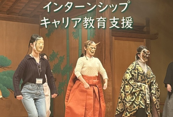 公益社団法人宝生会