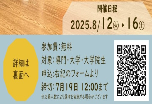 公益社団法人宝生会1