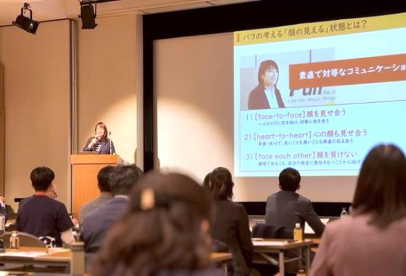株式会社パフ2