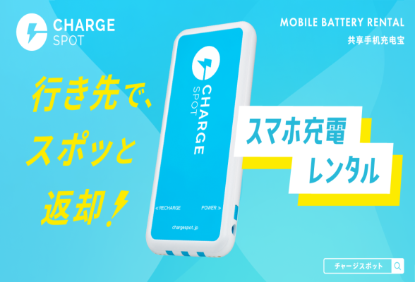 株式会社INFORICH