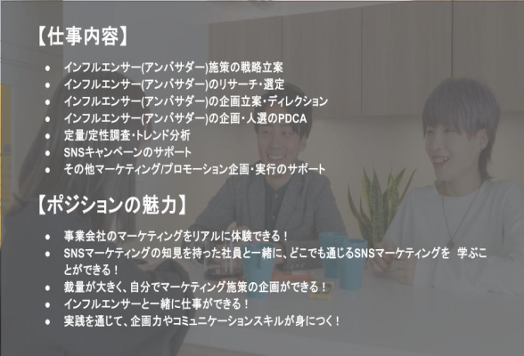 株式会社INFORICH2