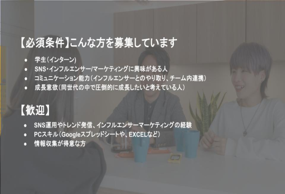 株式会社INFORICH1