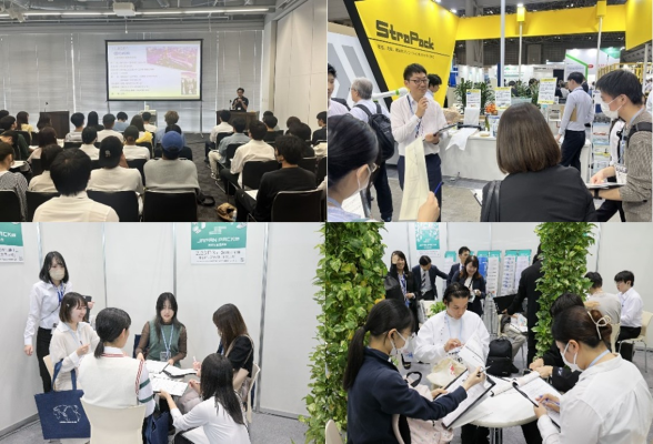 JAPAN PACK 2025「包装業界見学ツアー」2