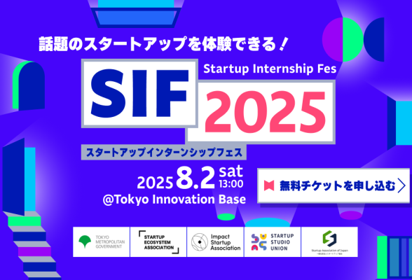 Startup Internship Fes 2025
