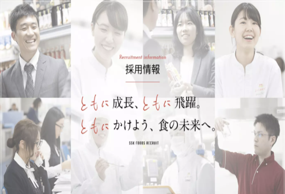 エスエスケイフーズ株式会社