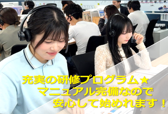 株式会社トロワ1