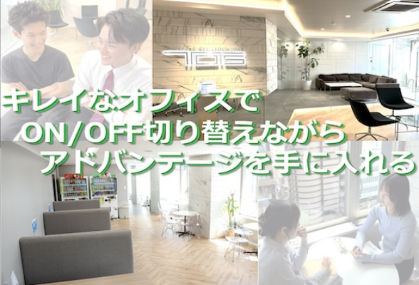 株式会社トロワ1