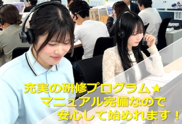 株式会社トロワ