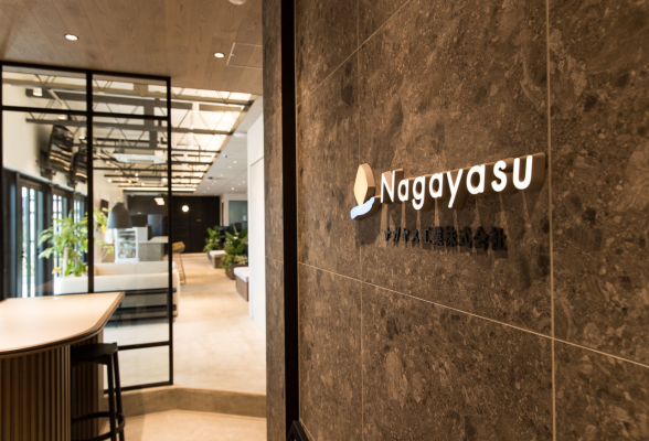 ナガヤス工業株式会社
