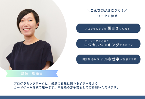 プログラミング入門ワーク1