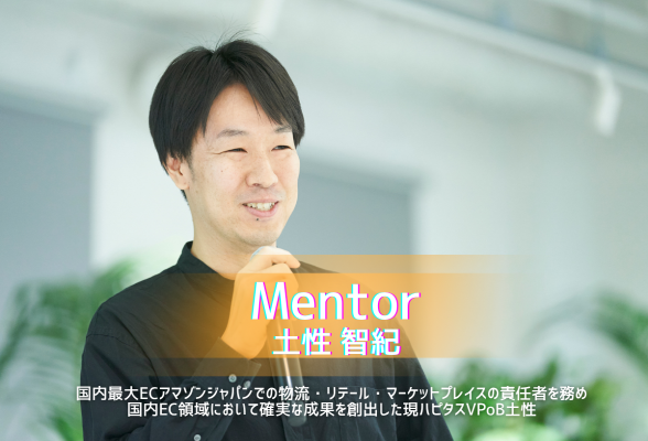 株式会社オズビジョン3