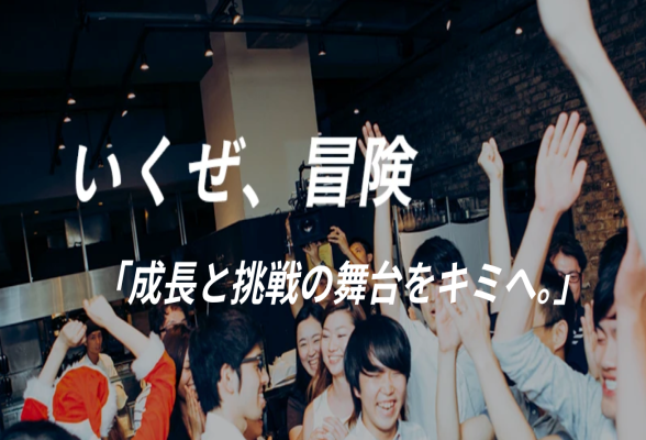 未来の事業は、君が創る。 Wantedly、第二創業期を共に駆ける仲間を募集! ウォンテッドリー経営陣に挑む、内定直結型インターン!