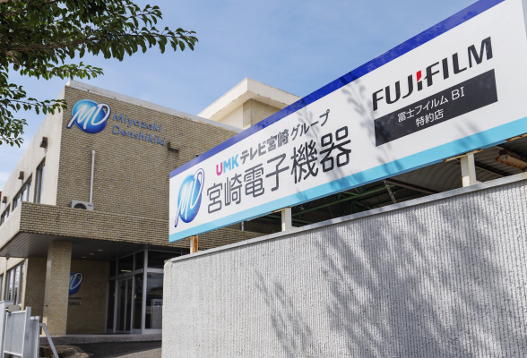 宮崎電子機器　夏のオンラインオープンカンパニー　～会社紹介～