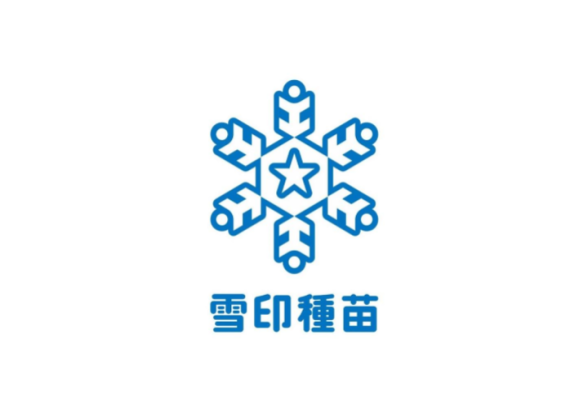 インターンシップ1DAY仕事体験