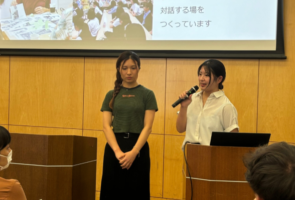NPO法人ホロコースト教育資料センター